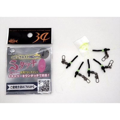 34 サーティーフォー Sタッチ ヘビーウェイト対応