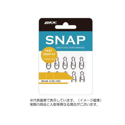 ＢＫＫ スナップ・リング ファスト スナップ-41 #2