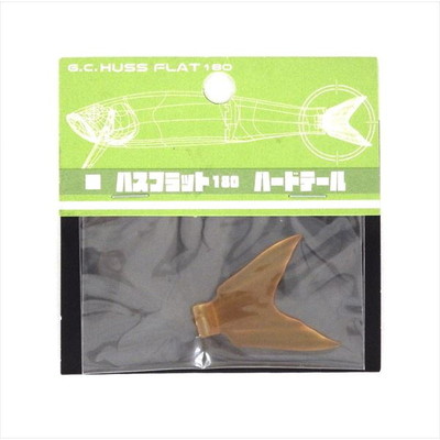 一誠（イッセイ）　ハスフラット180 ハードテール オレンジ