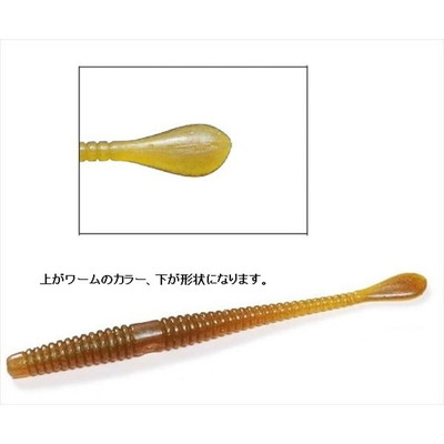 一誠 イッセイ ワーム スパテラ 4インチ #69 クイシブリパンプキン