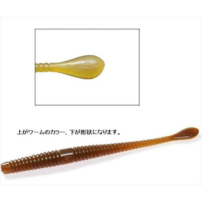 一誠 イッセイ ワーム スパテラ 5インチ #69 クイシブリパンプキン