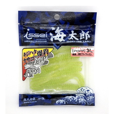 一誠 イッセイ ワーム 海太郎 ジャコバグ 3.2 ウレウレメロン(TSカラー)