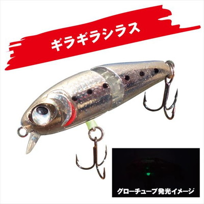 ルーディーズ メバミノーJT 50/4.6g キラキラシラス