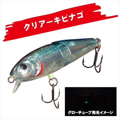 ルーディーズ メバミノーJT 50/4.6g クリアーキビナゴ