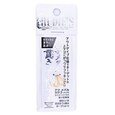 ルーディーズ アシストフック 魚子メタル 貫き 早掛けフック #13 ゴールド