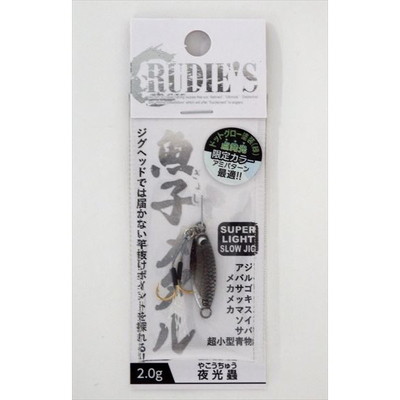 ルーディーズ メタルジグ 魚子メタル 2.0g 夜光蟲(TSカラー)