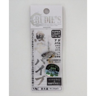 ルーディーズ メタルジグ 魚子バイブ 1.0g 夜光蟲(TSカラー)