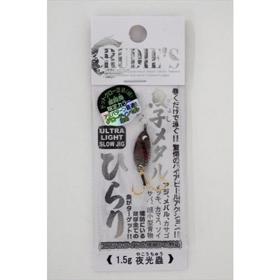 ルーディーズ メタルジグ 魚子メタルひらり 1.5g 夜光蟲(TSカラー)