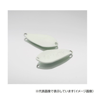 アルフレッド スプーン アルフ スプーン 1.5g #16 グリーングロー