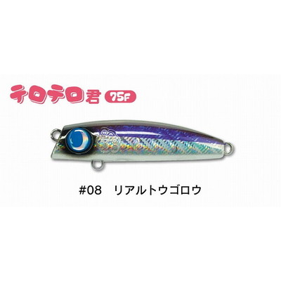 ジャンプライズ シーバスルアー テロテロ君75F #08 リアルトウゴロウ