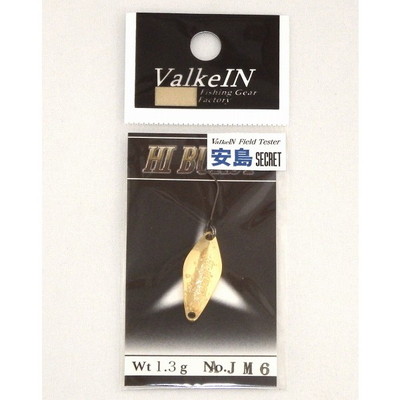 ヴァルケイン ハイバースト 1.3g 安島カラー AJM6
