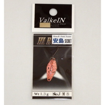 ヴァルケイン ハイバースト 1.3g 安島カラー AJM8