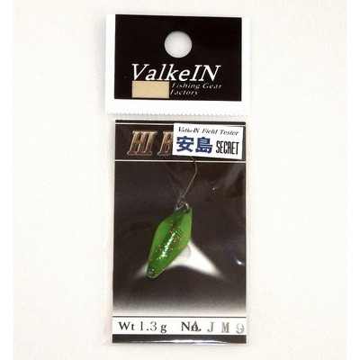 ヴァルケイン ハイバースト 1.3g 安島カラー AJM9 スプーン