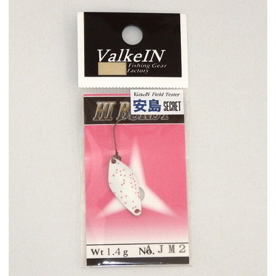 ヴァルケイン ハイバースト 1.4g 安島カラー AJM2 スプーン
