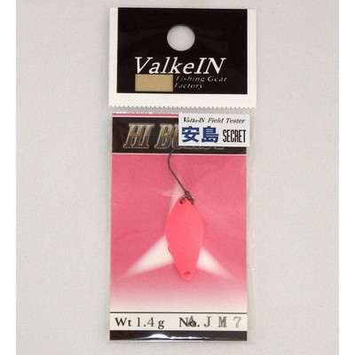 ヴァルケイン ハイバースト 1.4g 安島カラー AJM7