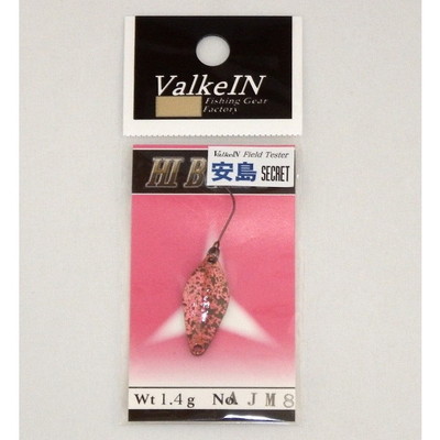 ヴァルケイン ハイバースト 1.4g 安島カラー AJM8