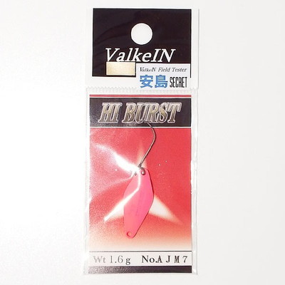 ヴァルケイン スプーン ハイバースト 1.6g 安島カラー AJM7