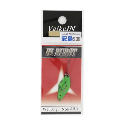 ヴァルケイン スプーン ハイバースト 1.6g 安島カラー AJM9