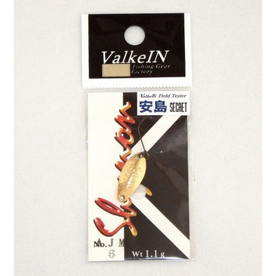ヴァルケイン シャノン 1.1g 安島カラー AJM6 スプーン
