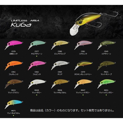 ヴァルケイン クーガ #C081