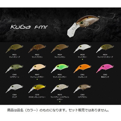 ヴァルケイン　クーガｆｍｒ　＃Ｍ０７５