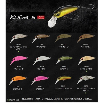 ヴァルケイン クーガ S M070 クロキンオレンジベリー