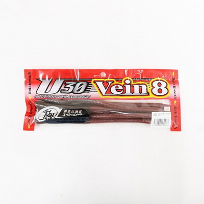 ベイトブレス ヴェイン 8インチ 極 ミミズスペシャル