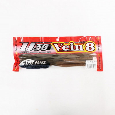 ベイトブレス ヴェイン 8インチ 極 ナナイケスペシャル