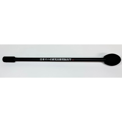 川釣り竿 日本マハゼ研究員推奨振出竿210cm(丸グリップ)