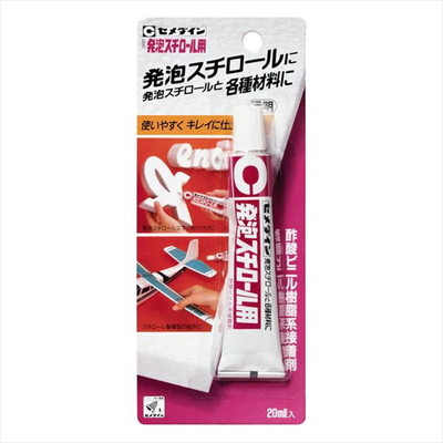 セメダイン CA-198 発泡スチロール用 20mlブリスター