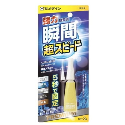 セメダイン CA-155 セメダイン3000ハイスピード P3g