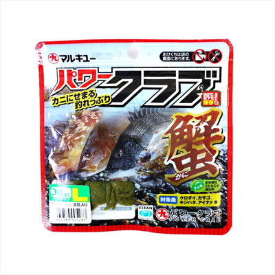 マルキュー　パワークラブ（Ｌ）青ガニ