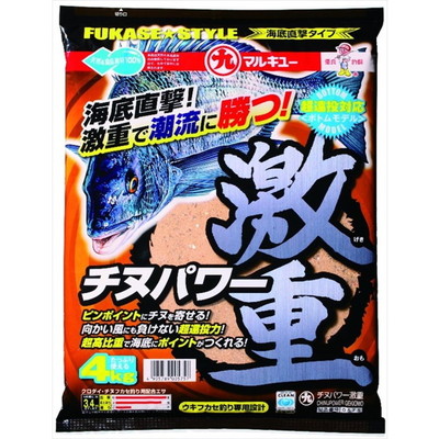 マルキュー チヌパワー激重(ゲキオモ)