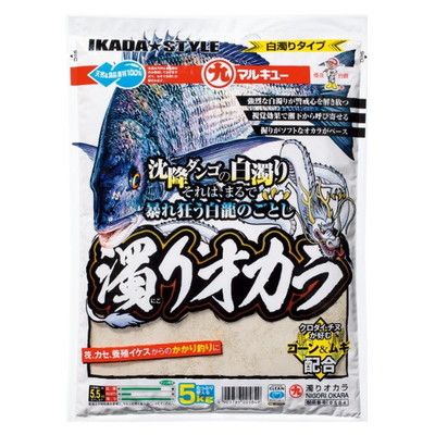 マルキュー エサ 濁リオカラ