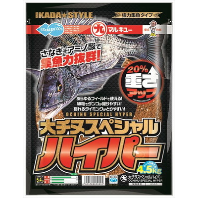 マルキュー 大チヌスペシャルハイパー