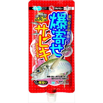 マルキュー 爆寄セサビキ 600g