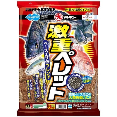 マルキュー エサ 激重ペレット