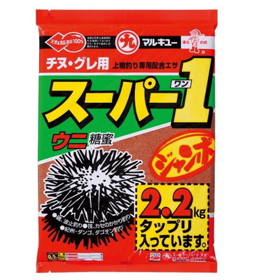 マルキュー エサ スーパー1ジャンボ