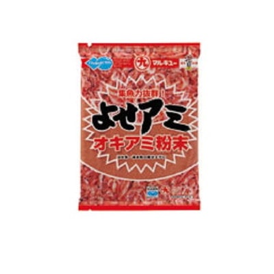 マルキュー ヨセアミ