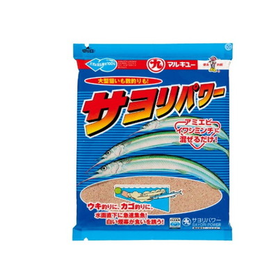 マルキュー エサ サヨリパワー