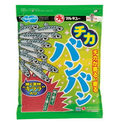 マルキュー エサ チカバンバン