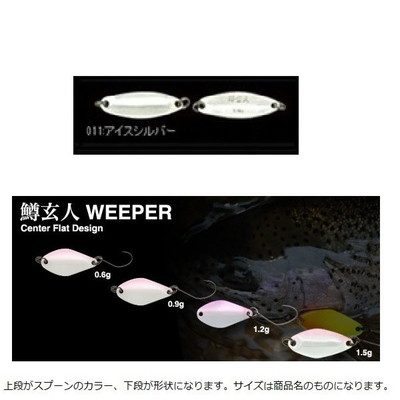 ノリーズ 鱒玄人 ウィーパー 1.5g ソノ1 MASUKUROTO WEEPER 011:アイスシルバー スプーン