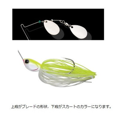 ノリーズ スピナーベイト バズベイト ウインドレンジ タンデムコロラド 5/8oz 720ホワイトチャートクリスタル(S/G)