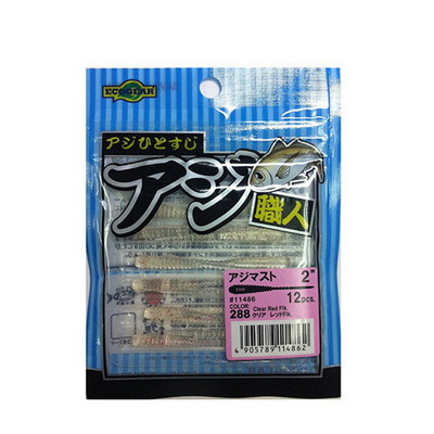エコギア アジ職人 アジマスト 2インチ 288