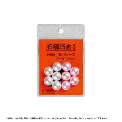 ゴーセン 石鯛仕掛ビーズ PXW 12