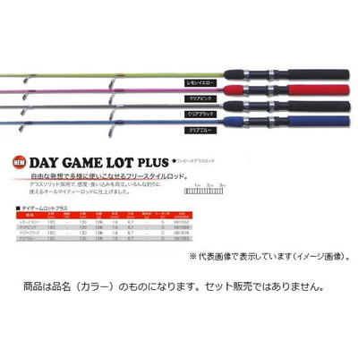 デイゲームロッドプラス 130 クリアピンク
