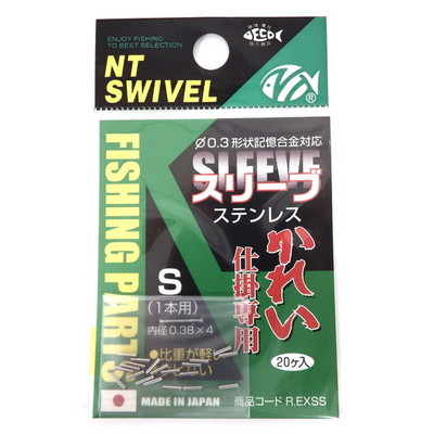 エヌティスイベル P入 ステンレススリーブ R-50 S
