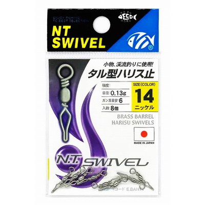 エヌティスイベル P入 タル型ハリス止(ニッケル) E-30 14 サルカン