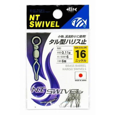 エヌティスイベル P入 タル型ハリス止(ニッケル) E-30 16 サルカン