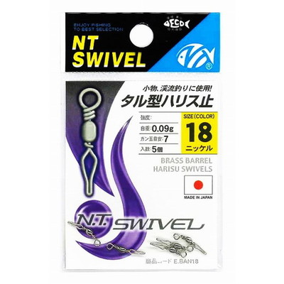 エヌティスイベル P入 タル型ハリス止(ニッケル) E-30 18 サルカン